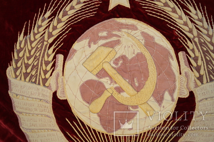Знамя флаг бархат СССР вышитое, фото №5