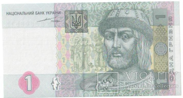 Украина 1 грн 2004 г ПРЕСС