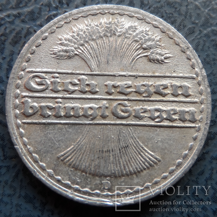 50 пфеннигов 1921 D  Германия     (9.3.23)~, фото №3