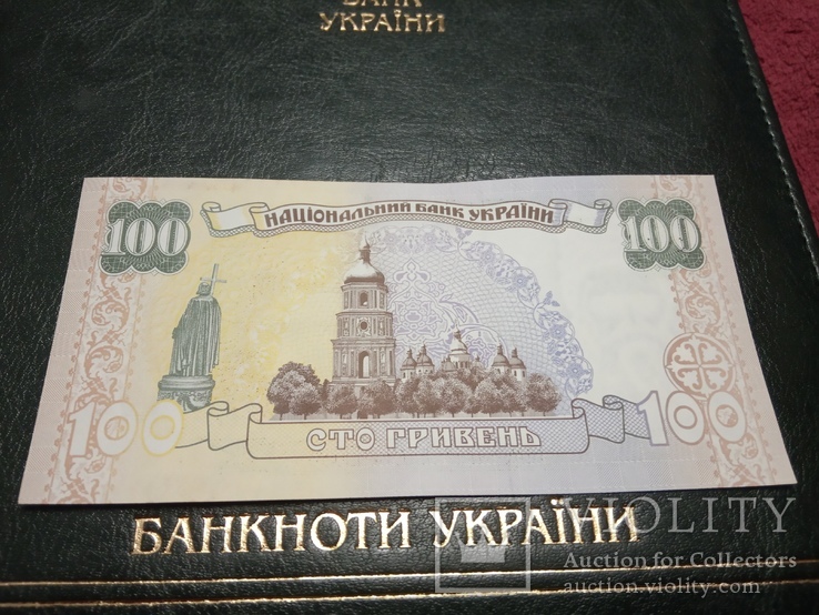 100 гривень без года выпуска. Пресс UNC, фото №3