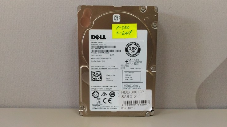 Жесткий диск Dell Seagate Savvio 10K.6 300GB 2.5" SAS, фото №6