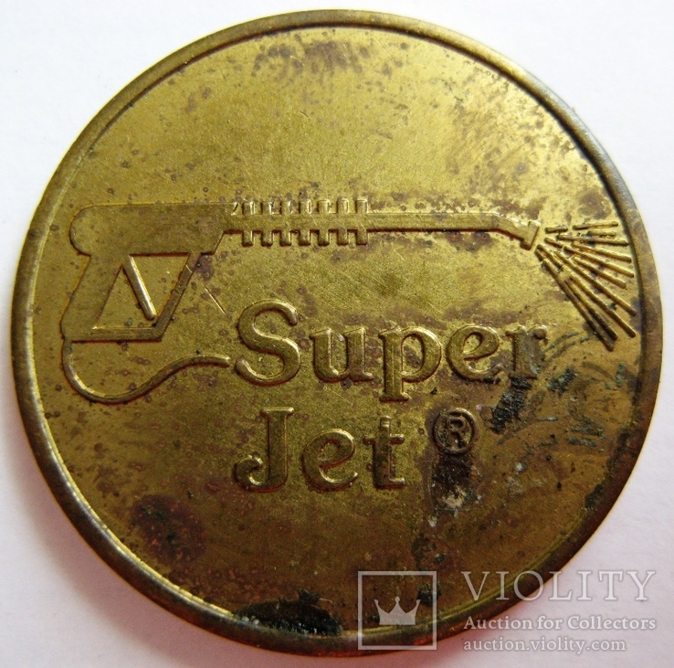 США, токен для автомойки "Super Jet", фото №2