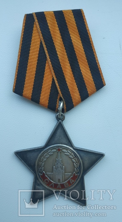 Орден Славы 2-й степени (переделка с 3-й славы)
