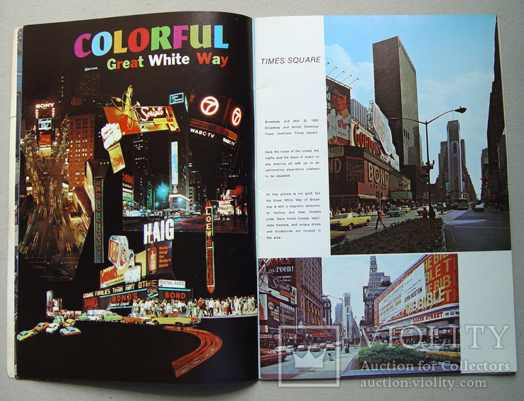 Сувенирная книга "New York City" с башнями-близнецами (1960-70 гг.), фото №6