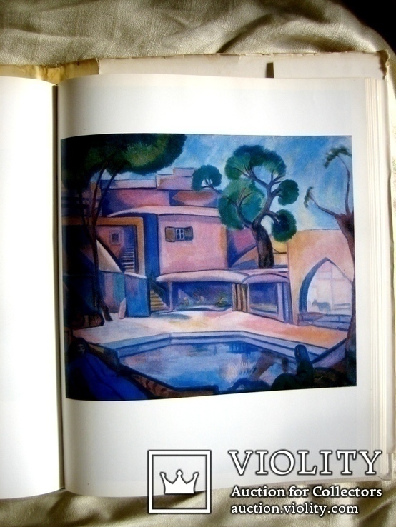 Монографія худож. П.Кузнєцова  1969 рік, фото №8