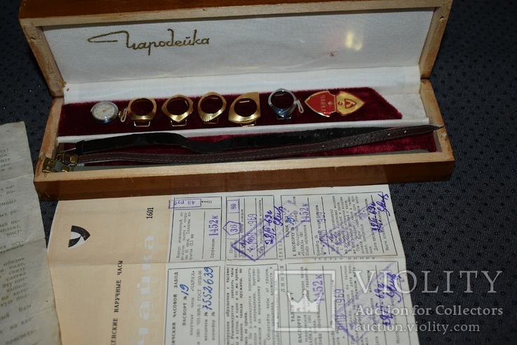 Набор чародейка часы чайка комплект в коробке 1969 год