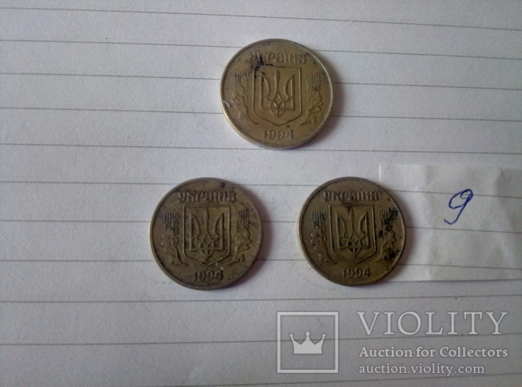 Монеты 94 года, numer zdjęcia 3