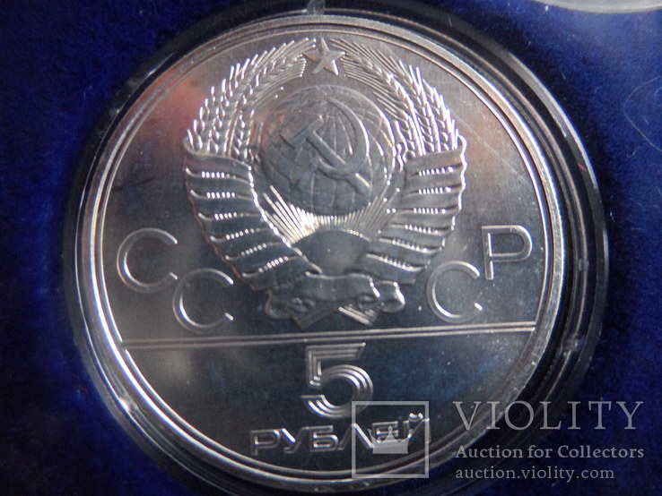 5 рублей 1977  Киев  серебро, фото №4