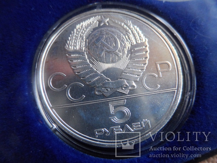5 рублей 1977  Киев  серебро, фото №5