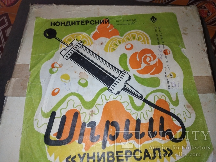 Кондитерський шприц "Универсал" для крема и тіста 1985 рік., фото №2