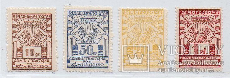 Україна. Рівне. Міська оплата. Серія з 4 шт. MNH.