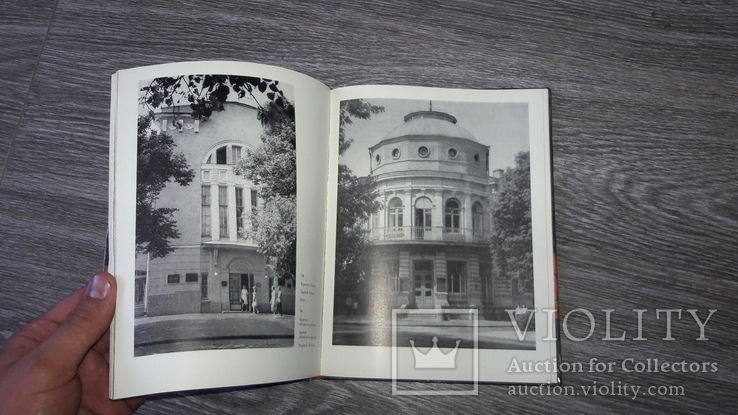 Пам'ятники і архітектура Полтави  Фотоальбом 1974г. Полтава, фото №5