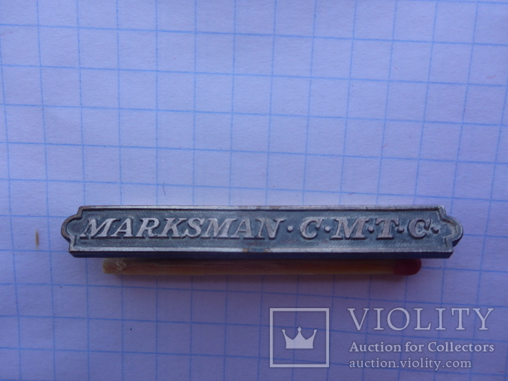 Vintage Civilian Military Training Camp CMTC Marksman Qualification Badge Pin