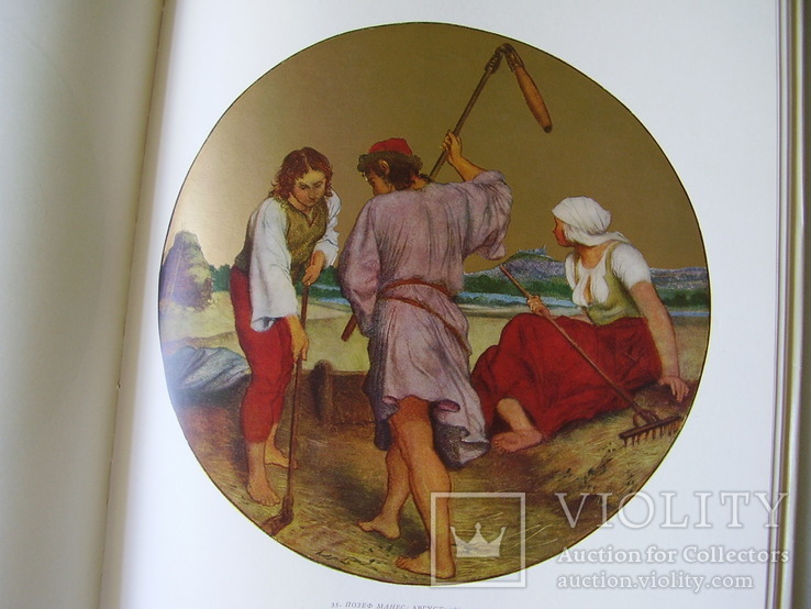 Чешская живопись 2 тома Нейман, фото №6