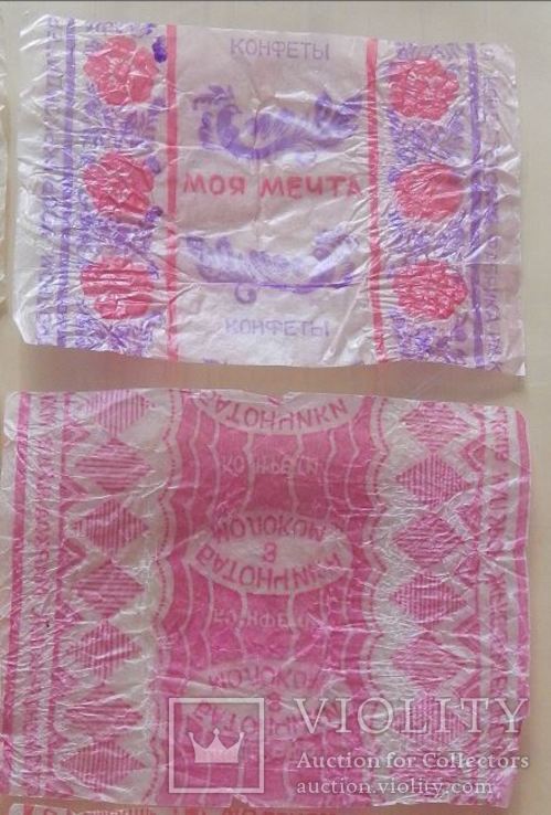 Обертки от конфет СССР 1, фото №6