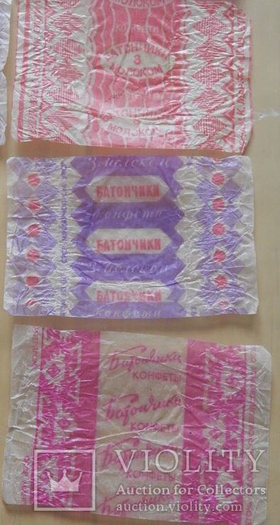 Обертки от конфет СССР 1, фото №7