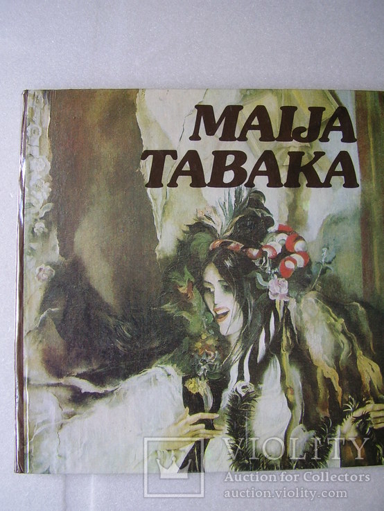 Майя Табака, член Союза художников СССР, фото №2