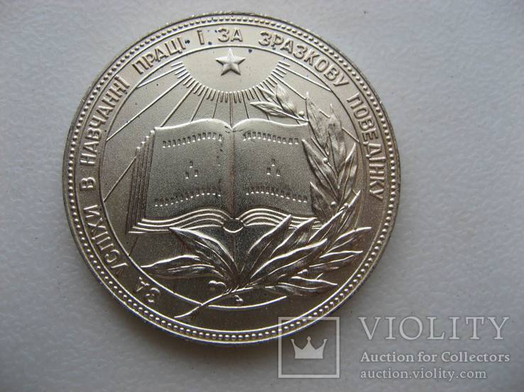 Серебренная школьная медаль . усср. 40 мм,Обр. 85г,с ошибкой, фото №2
