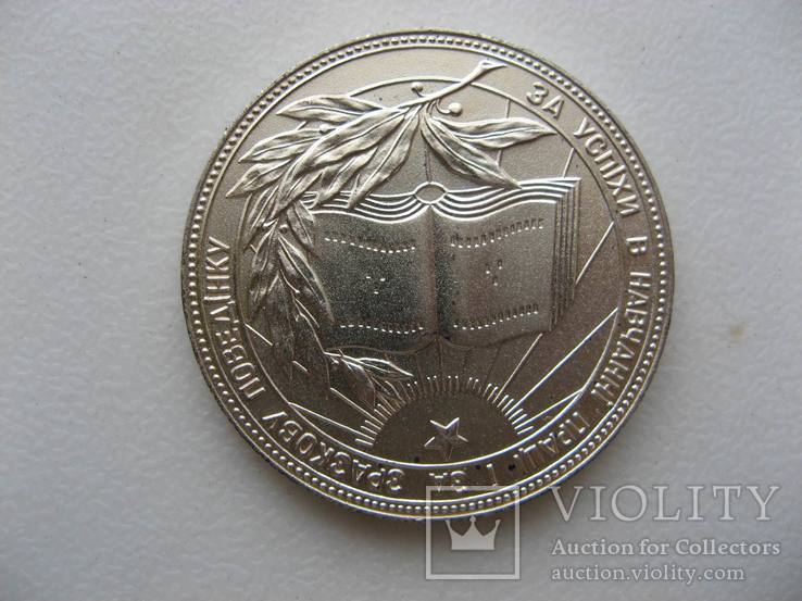 Серебренная школьная медаль . усср. 40 мм,Обр. 85г,с ошибкой, фото №3