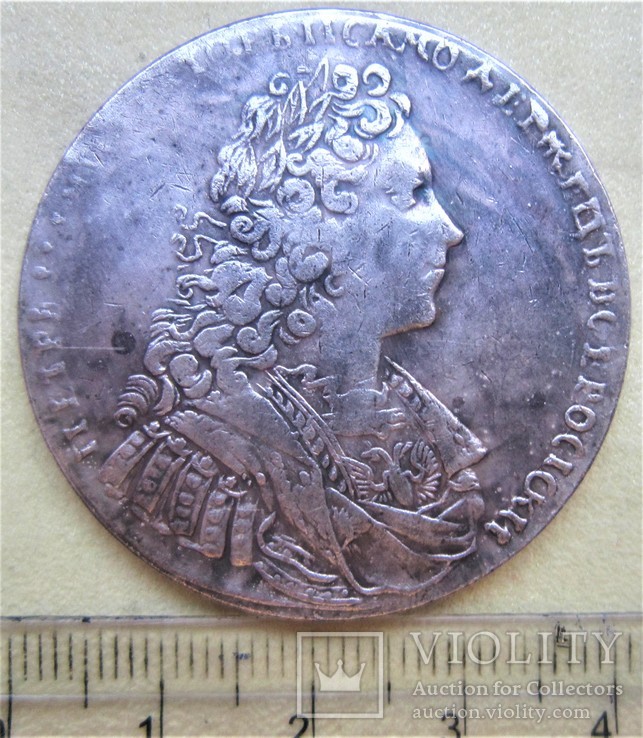 1 рубль 1729 г. Копия.