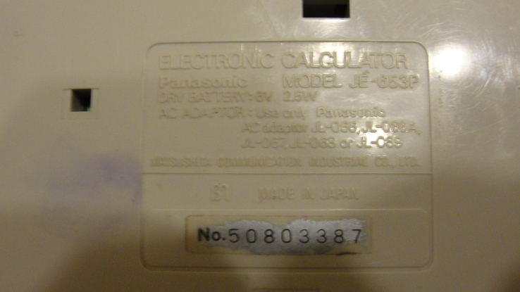 Печатающий калькулятор Panasonic на запчасти, photo number 3