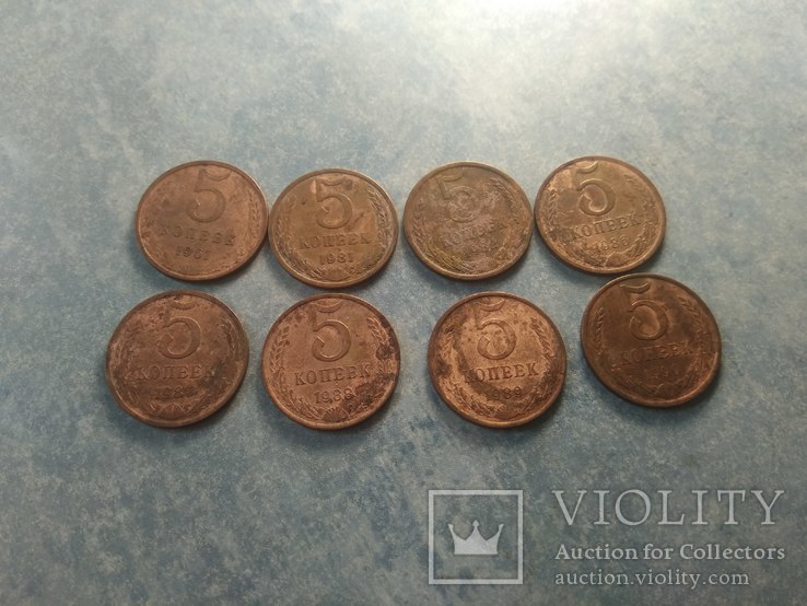 Набор монет СССР 5 копеек 1961-1990 8 штук, фото №2