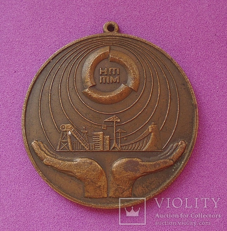 Медаль ЛФЦВ НТТМ-74  ВДНХ СССР., фото №3
