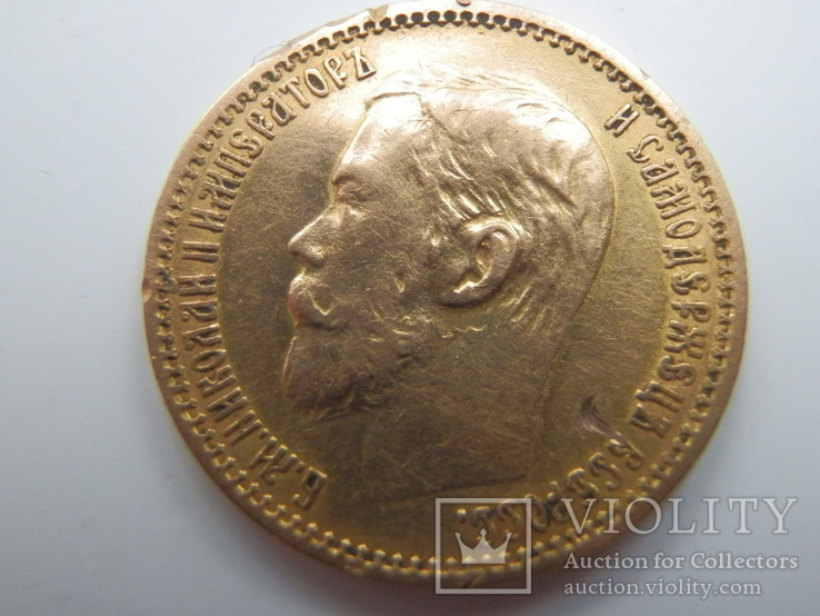 5 рублей 1898г АГ, фото №2