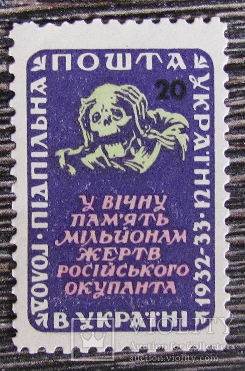 ППУ   MNH