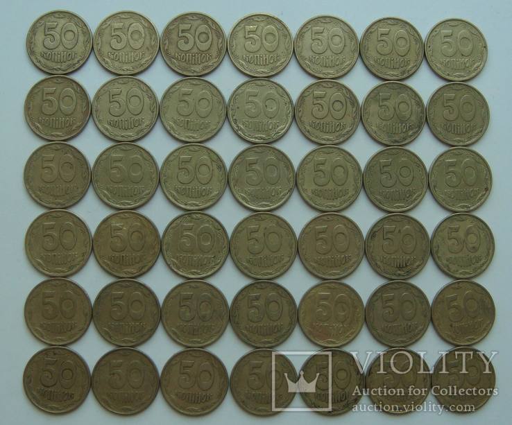 50 коп. 1995, 1АЕк, `крупный гурт`, 42 монеты., фото №8