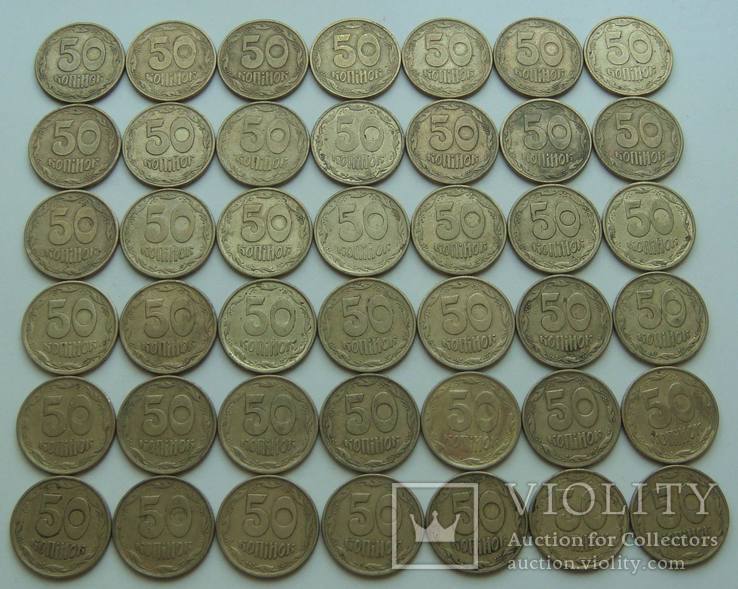50 коп. 1995, 1АЕк, `крупный гурт`, 42 монеты., фото №9
