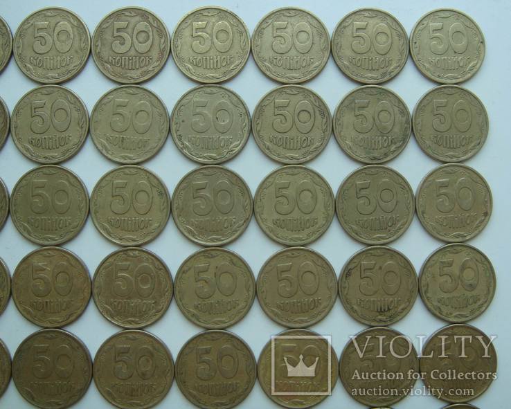 50 коп. 1995, 1АЕк, `крупный гурт`, 42 монеты., фото №11