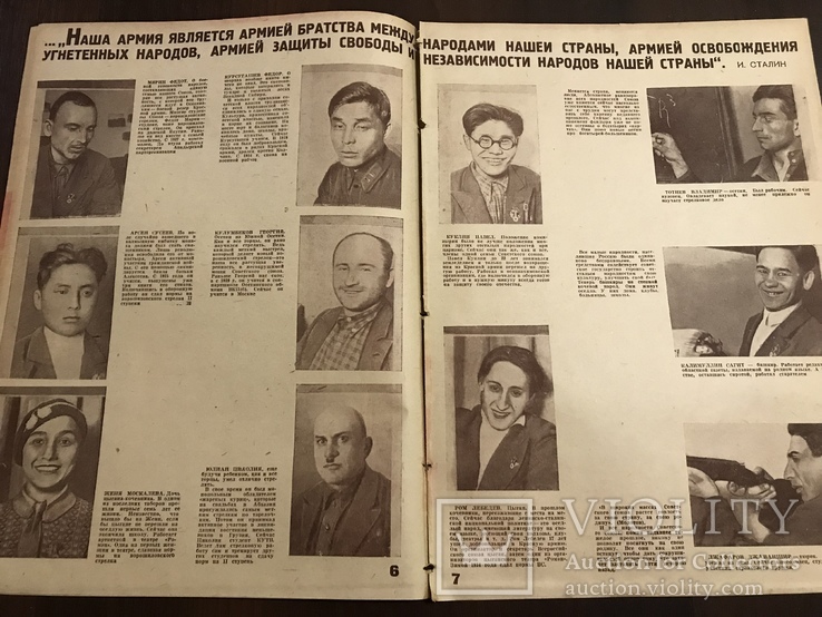 1935 Меткие стрелки фашизма Стрельба Ворошиловский стрелок, фото №6