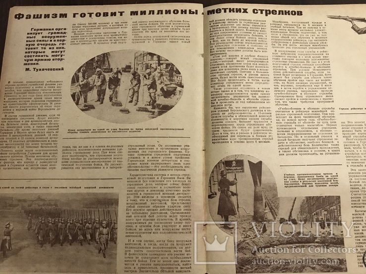 1935 Меткие стрелки фашизма Стрельба Ворошиловский стрелок, фото №2