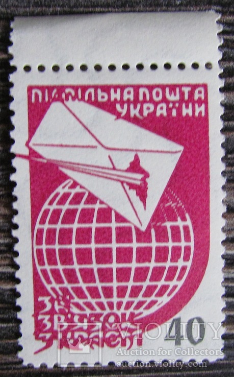 ППУ   MNH