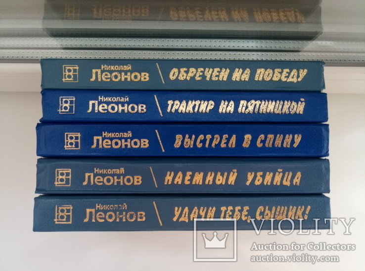 Библиотека детектива (комплект из 5 книг) - Николай Леонов -, фото №2