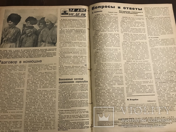 1935 Пистолет системы Блюм Стрельба, фото №9