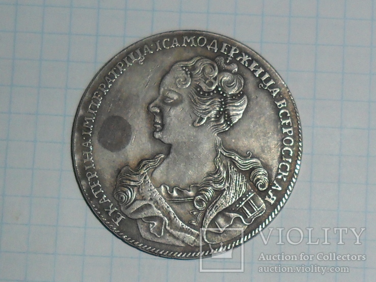 Рубль 1726 года Московский тип портрет влево копия монеты, фото №2