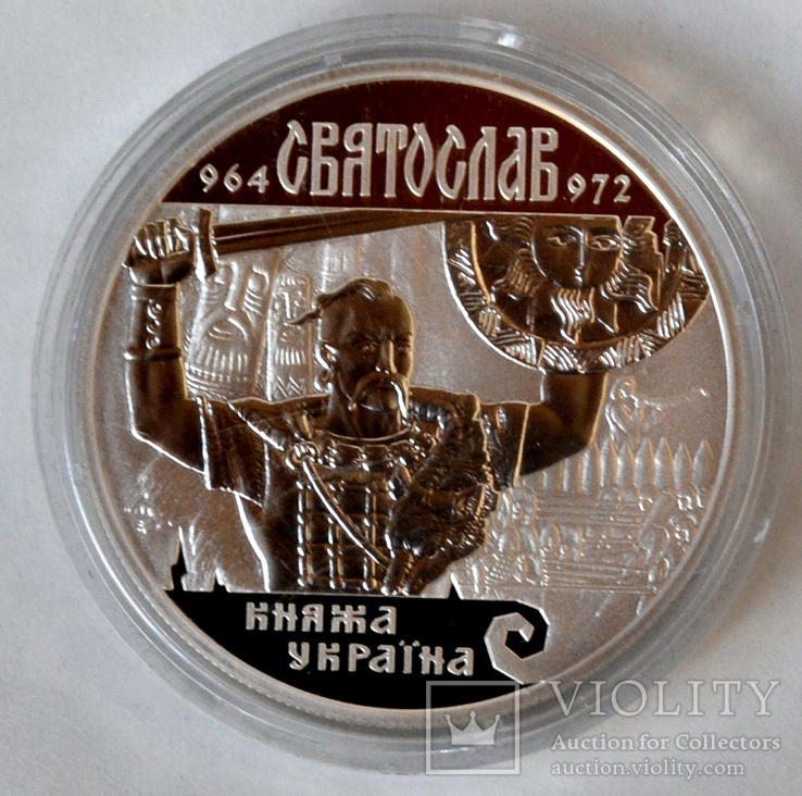 Святослав. 10 гривень 2002 р, срібло, фото №2