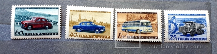 1960 Автомобилестроение СССР Автомобили, фото №2