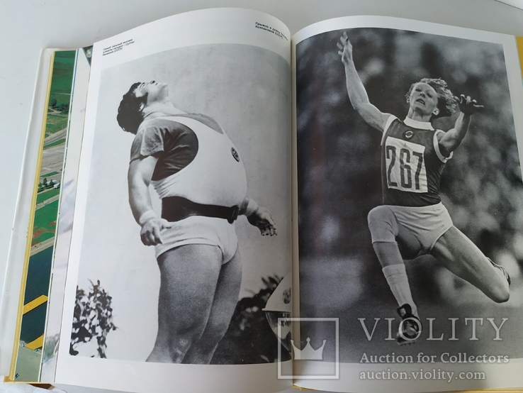 Фотоальбом ОЛИМПИАДА-80 автограф Олимпийского чемпиона В.БУРАКОВА, фото №9