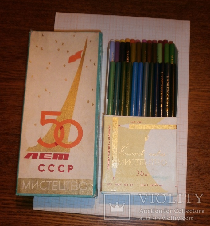 Набор карандашей "50 лет СССР", фото №2