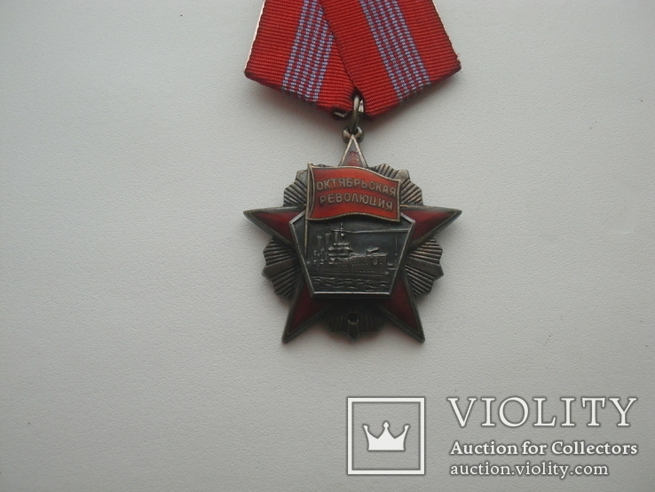Орден Октябрьской Революции малый номер 1394 + документы., фото №6