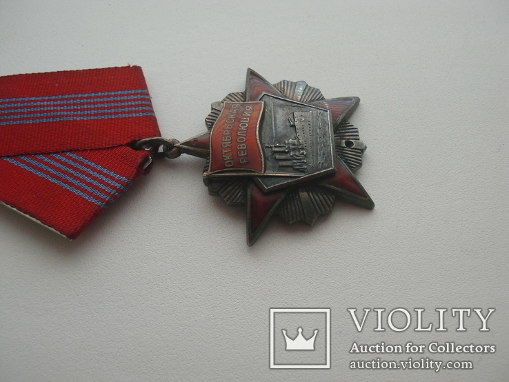 Орден Октябрьской Революции малый номер 1394 + документы., фото №8