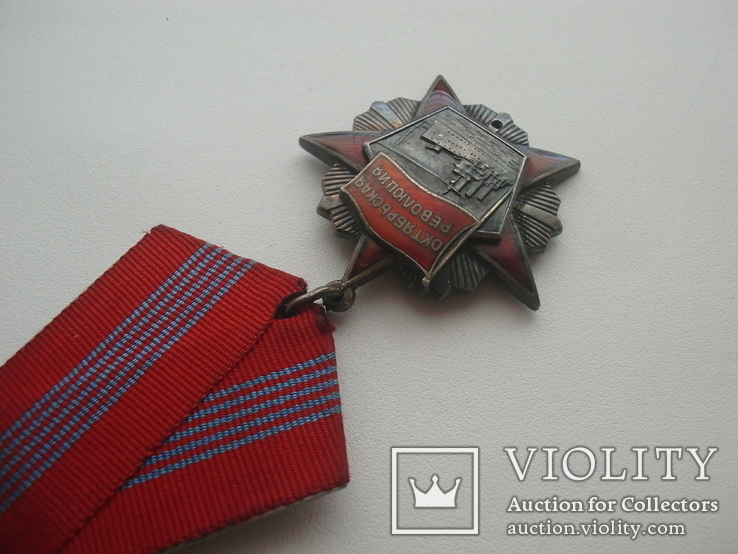 Орден Октябрьской Революции малый номер 1394 + документы., фото №9