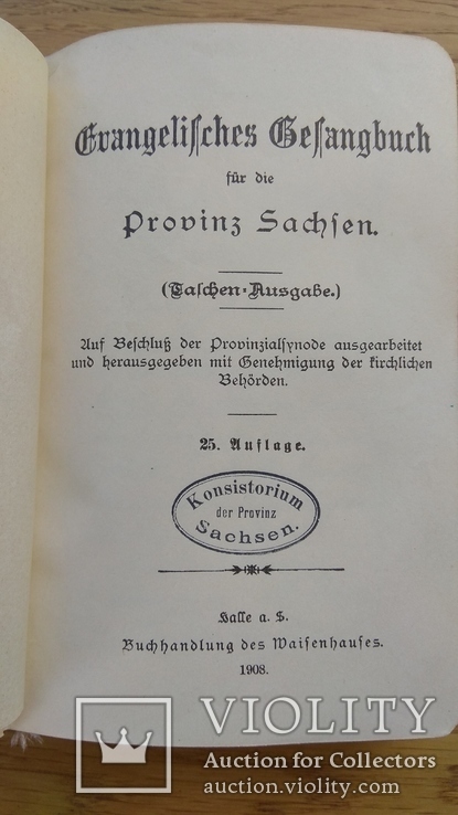 Библия Германия 1908 год., фото №11