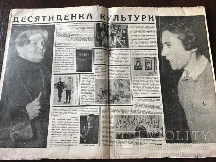 1930 Полтавська текстильна Фабрика в Українському журналі, фото №8