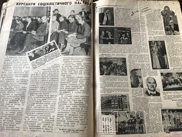 1930 Полтавська текстильна Фабрика в Українському журналі, фото №11