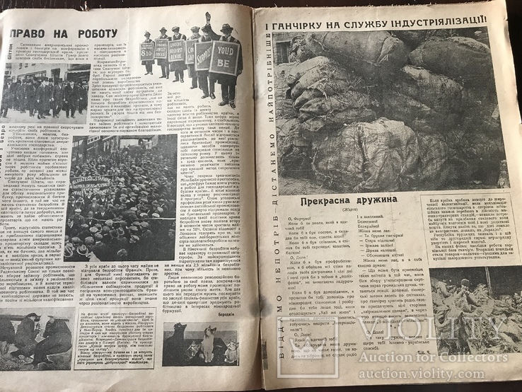 1930 Трактор кожні 6 хвилин Український журнал Декада, фото №5