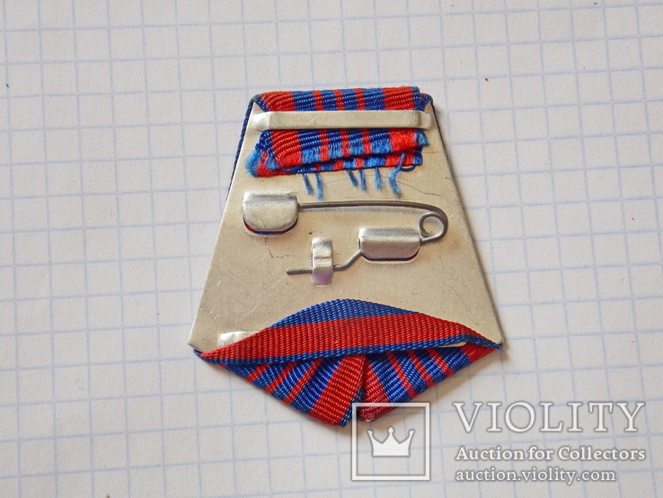 Колодка с лентой к медали  50 лет советской милиции., фото №3